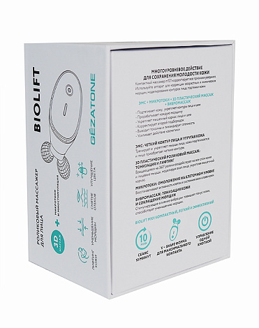 Роликовый массажер миостимулятор – микротоки для лица Biolift m101 Gezatone - распродажа 8
