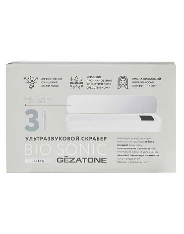 Аппарат для ультразвуковой чистки и массажа лица Bio Sonic 733 Gezatone - распродажа 8